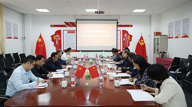 威尼斯569vip游戏下载召开思想政治课建设座谈会