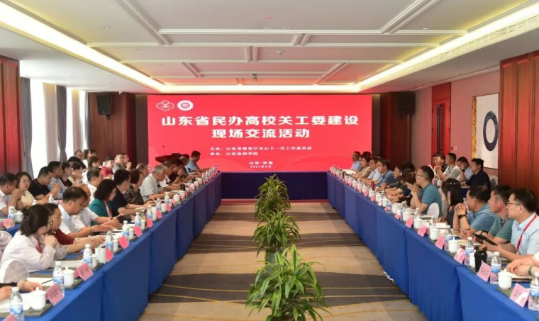 威尼斯官网关工委主任宋庆泽参加全省民办高校关工委建设现场交流活动
