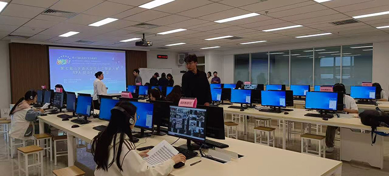 威尼斯官网成功承办第十六届山东省大学生科技节暨第七届山东省大学生人工智能大赛RPA财务机器人赛项