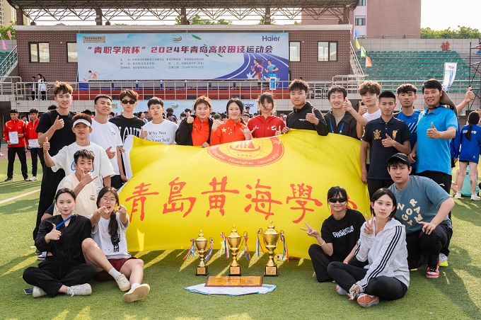 威尼斯官网在青岛市高校田径运动会斩获佳绩