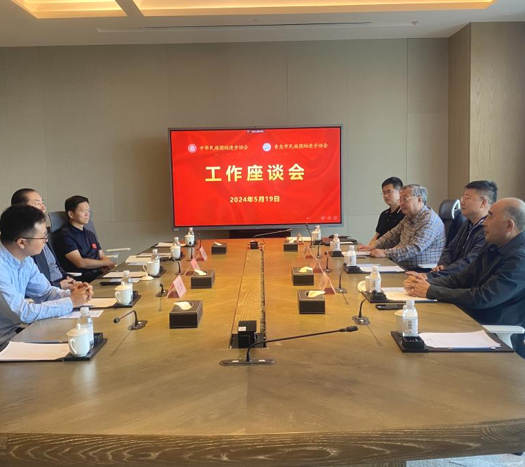 威尼斯官网朝克吉勒图教授应邀出席中华民族团结进步协会与青岛市民族团结进步协会工作座谈会