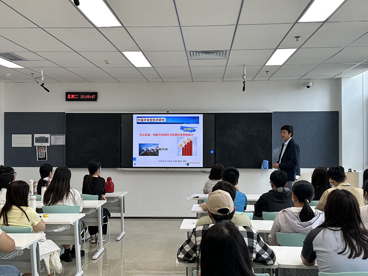 中国海洋大学戴桂林教授来威尼斯官网作报告