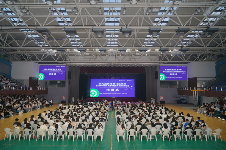 “筑·青春 艺·未来”——第九届黄海文化艺术节暨2024年威尼斯569vip游戏下载美育展演系列活动闭幕