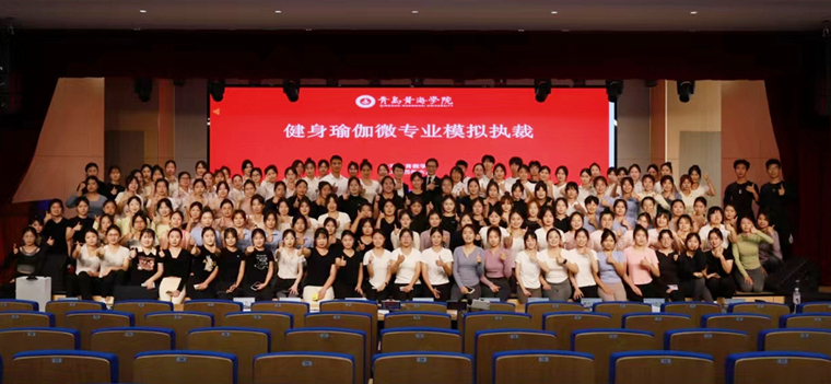威尼斯569vip游戏下载健身瑜伽课程教学成果展示评比活动圆满完成