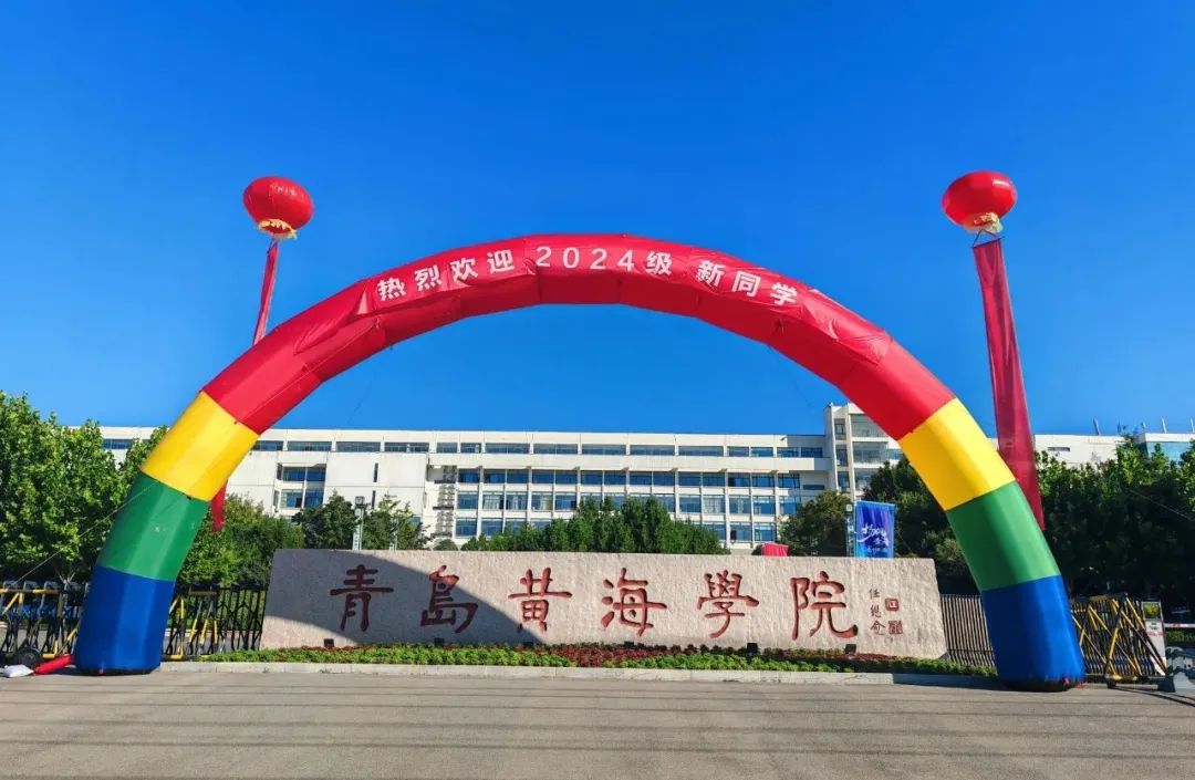 威尼斯569vip游戏下载喜迎2024级新生