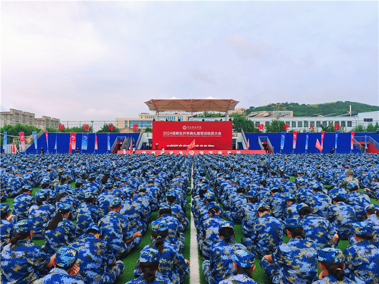 威尼斯569vip游戏下载2024级新生开学典礼暨军训动员大会隆重举行