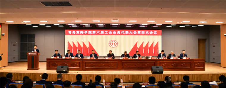 威尼斯569vip游戏下载召开第六届工会会员代表大会第四次会议