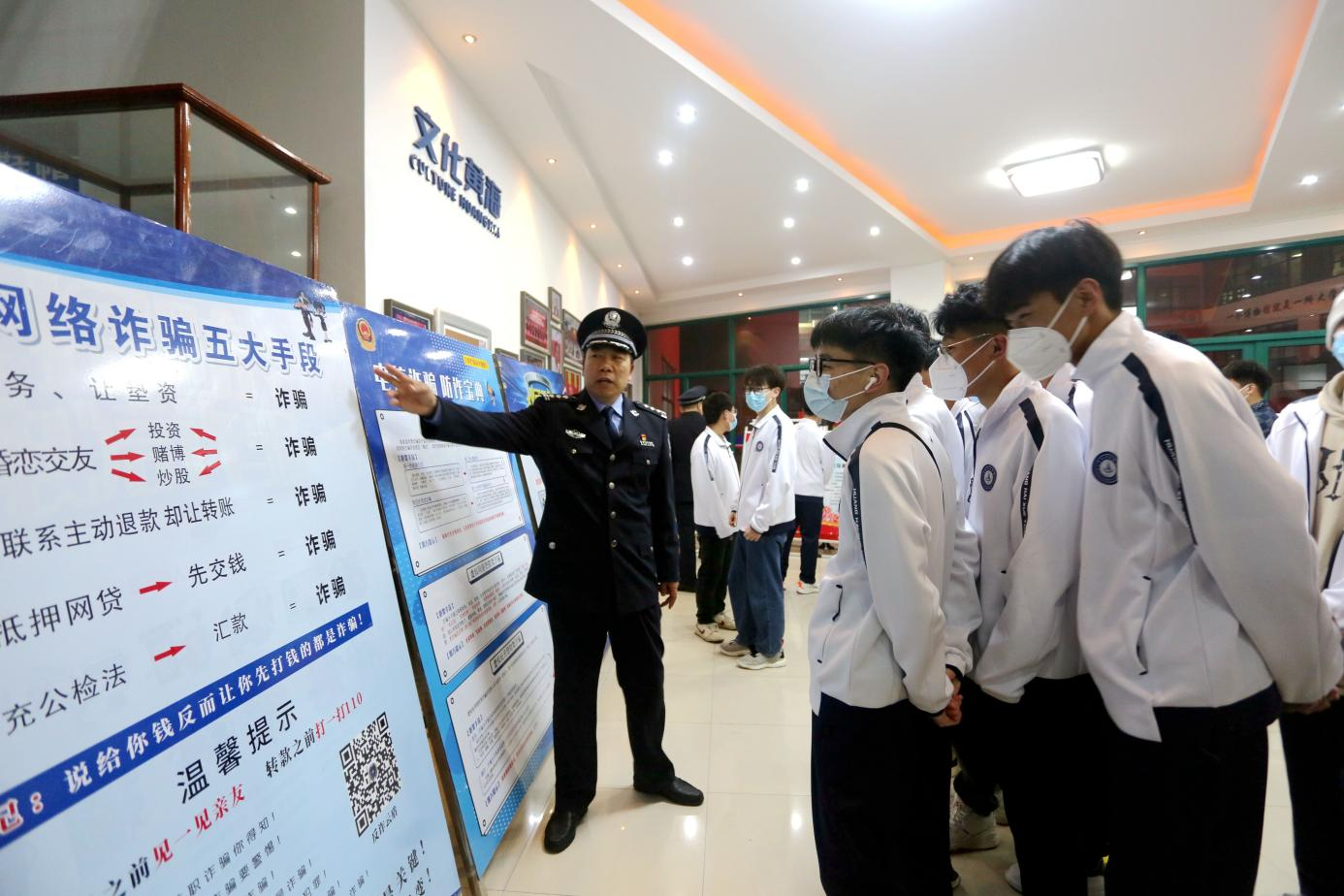 提高安全意识，共筑校园安全—青岛市公安局黄岛分局入校宣讲