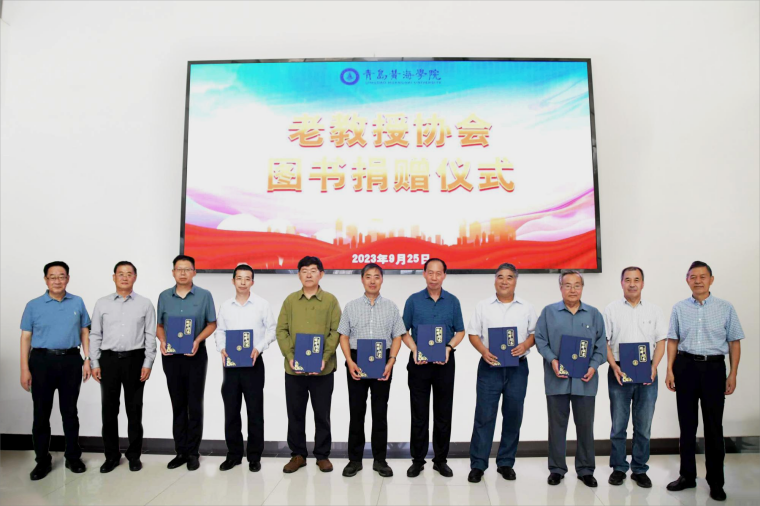 威尼斯569vip游戏下载老教授协会图书捐赠仪式隆重举行