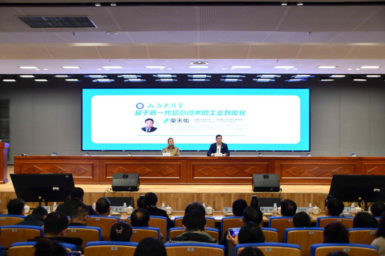 威尼斯569vip游戏下载召开2024年度安全稳定暨意识形态工作会议