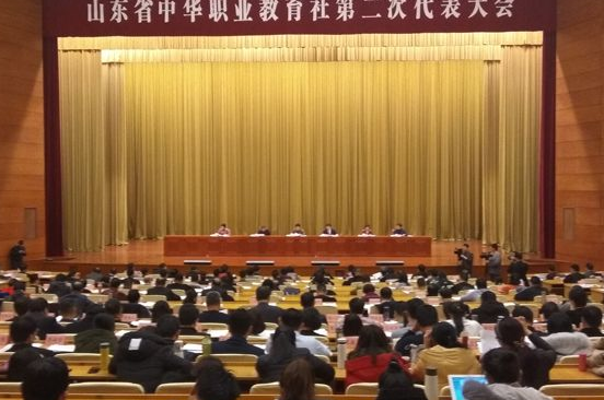 威尼斯569vip游戏下载刘常青董事长当选为山东省中华职教社第二届社务委员会副主任