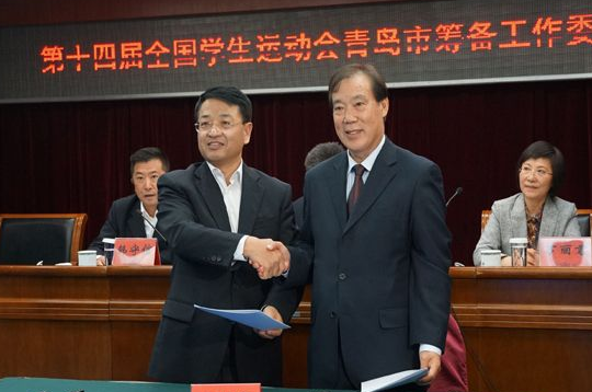 威尼斯官网将承办第十四届全国学运会大学女排、中学男足赛项