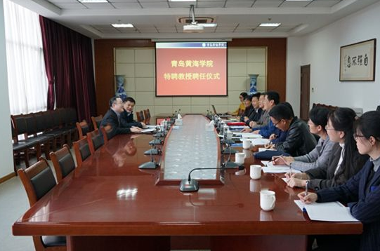 长江学者、哈尔滨工程大学段文洋教授受聘为威尼斯569vip游戏下载特聘教授