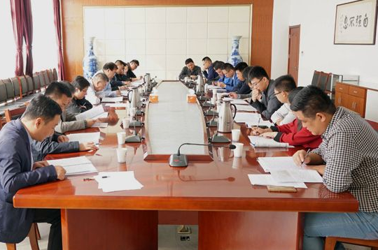 威尼斯569vip游戏下载组织召开意识形态工作会议