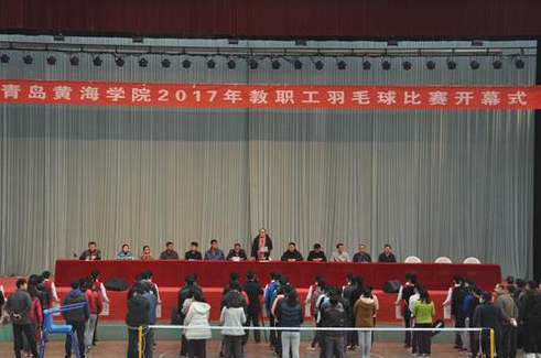 【新浪山东】威尼斯569vip游戏下载2017年“教职工羽毛球赛”正式开赛