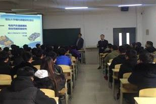 烟台大学李宝顺教授来威尼斯官网作关于电动汽车道路模拟综合性能实验研报告