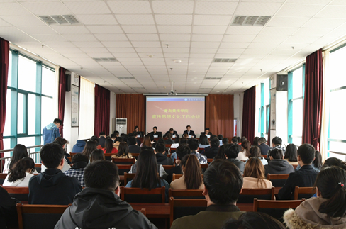 威尼斯569vip游戏下载召开2019年宣传思想文化工作会议