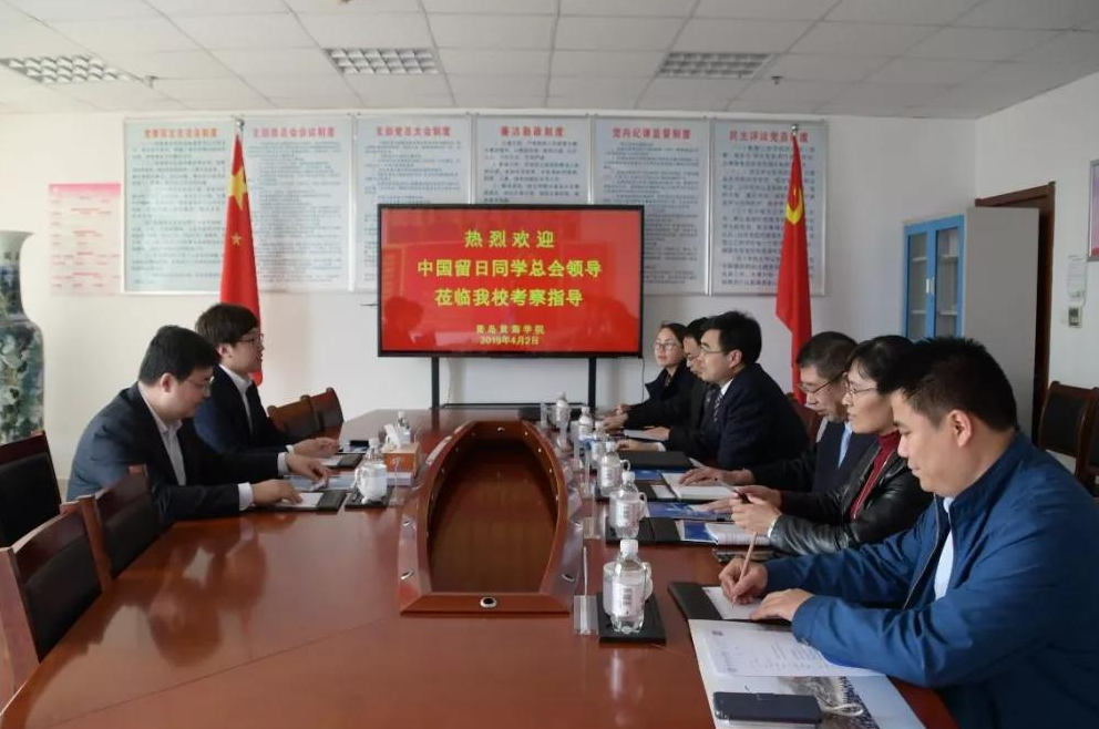 中国留日同学总会副秘书长刘恩玺一行来威尼斯569vip游戏下载回访考察
