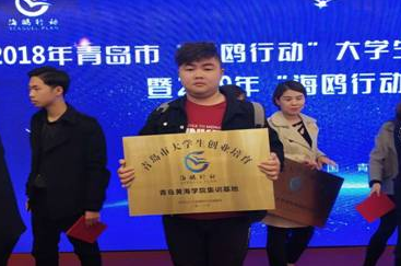 威尼斯官网大学生获创新创业大赛银奖