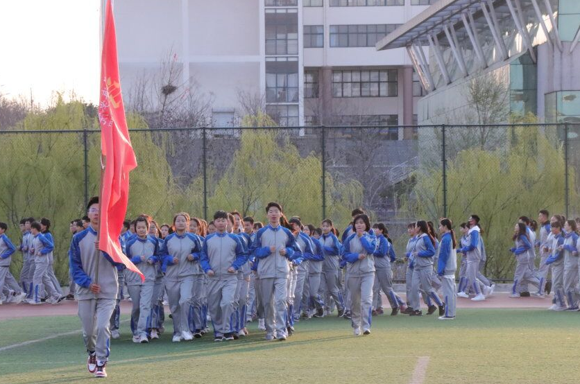 威尼斯官网“三走”主题群众性体育锻炼活动正式启动