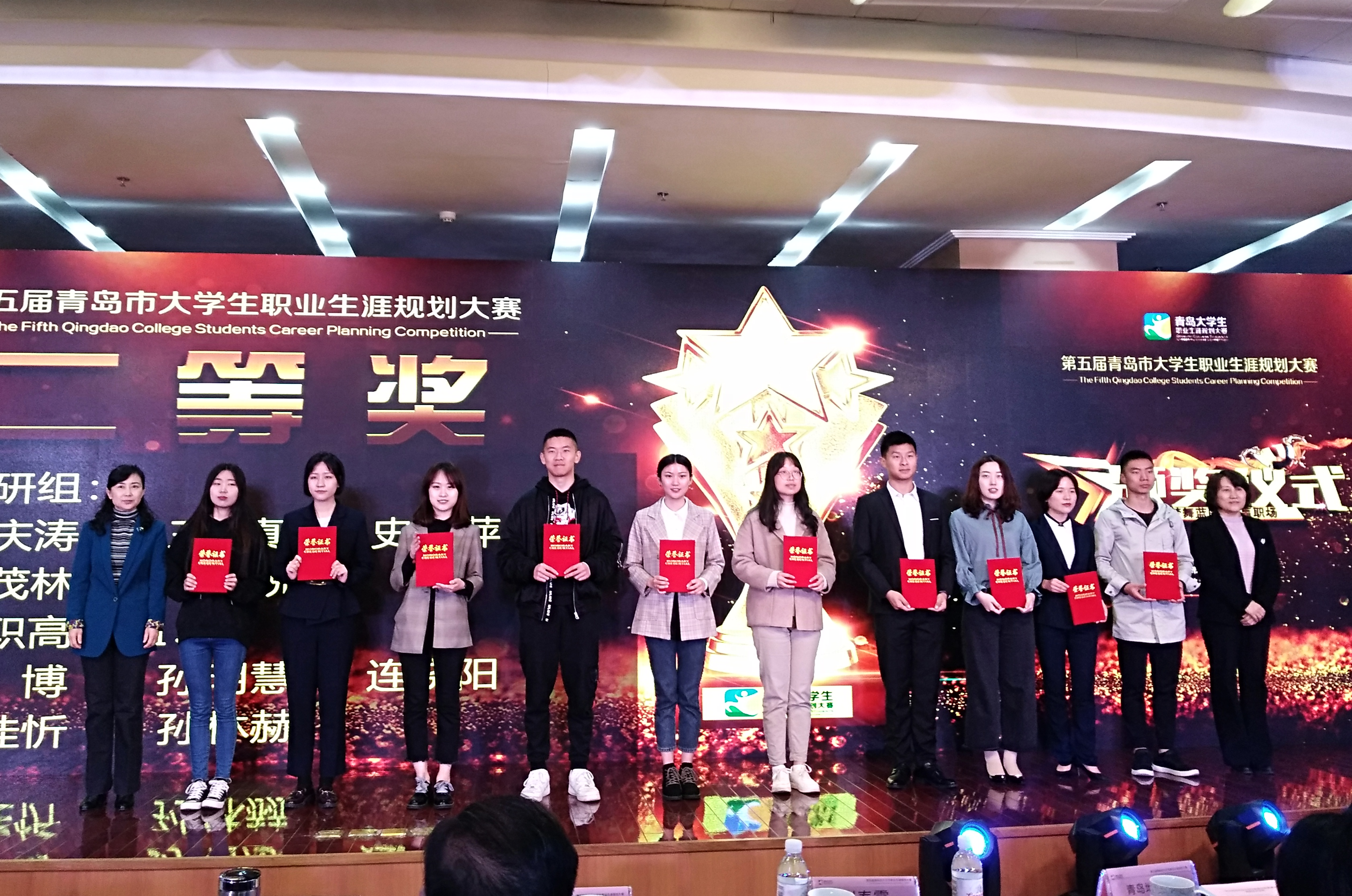 威尼斯官网在第五届青岛市大学生职业生涯规划大赛中获佳绩