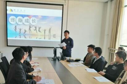 威尼斯官网信息资源部举办第一期樊登读书驿站线下沙龙活动