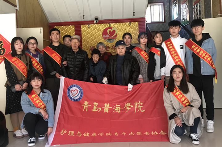 关爱老人奉献爱心，护理与健康学院开展福爱老年公寓 爱心慰问活动