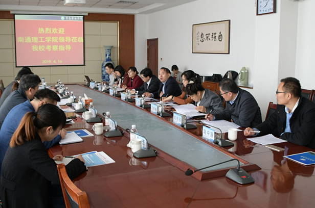 南通理工学院来威尼斯569vip游戏下载交流考察