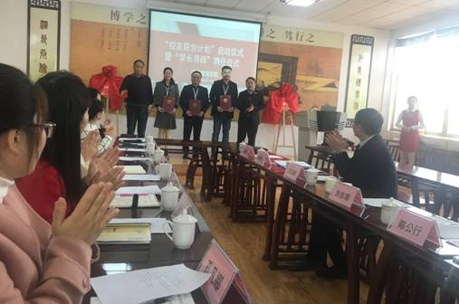 德信财税咨询工作室揭牌仪式在威尼斯569vip游戏下载举行